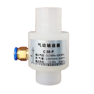 塑料气动输送器双头插管系列空气放大器气力真空传输送器免费开票