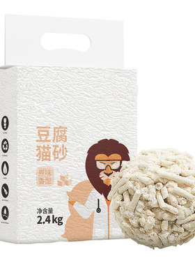 原味绿茶猫砂豆腐砂可冲厕所
