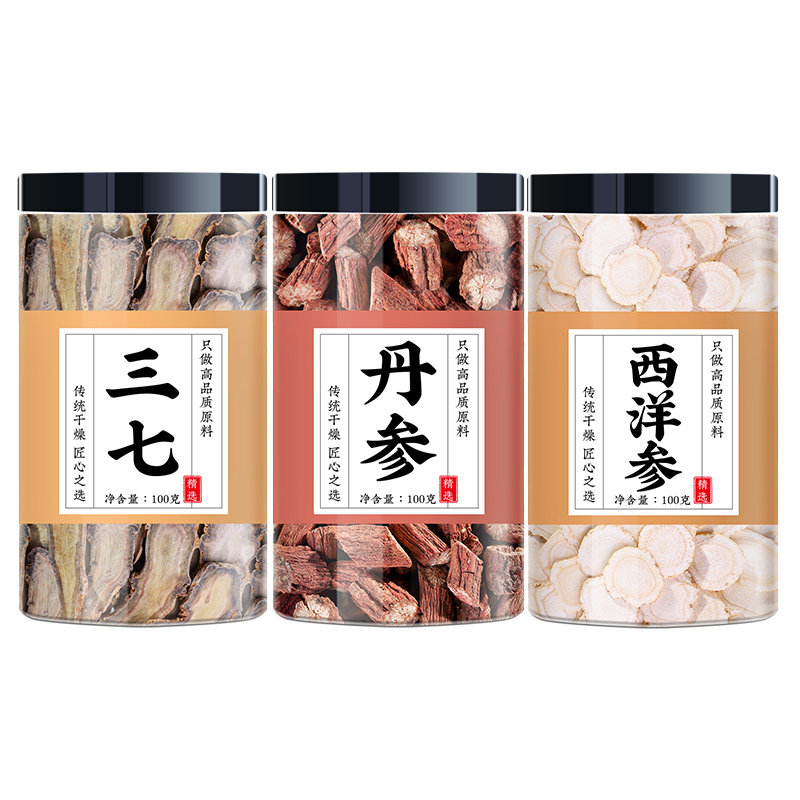 三七西洋参丹参正品中药材泡水
