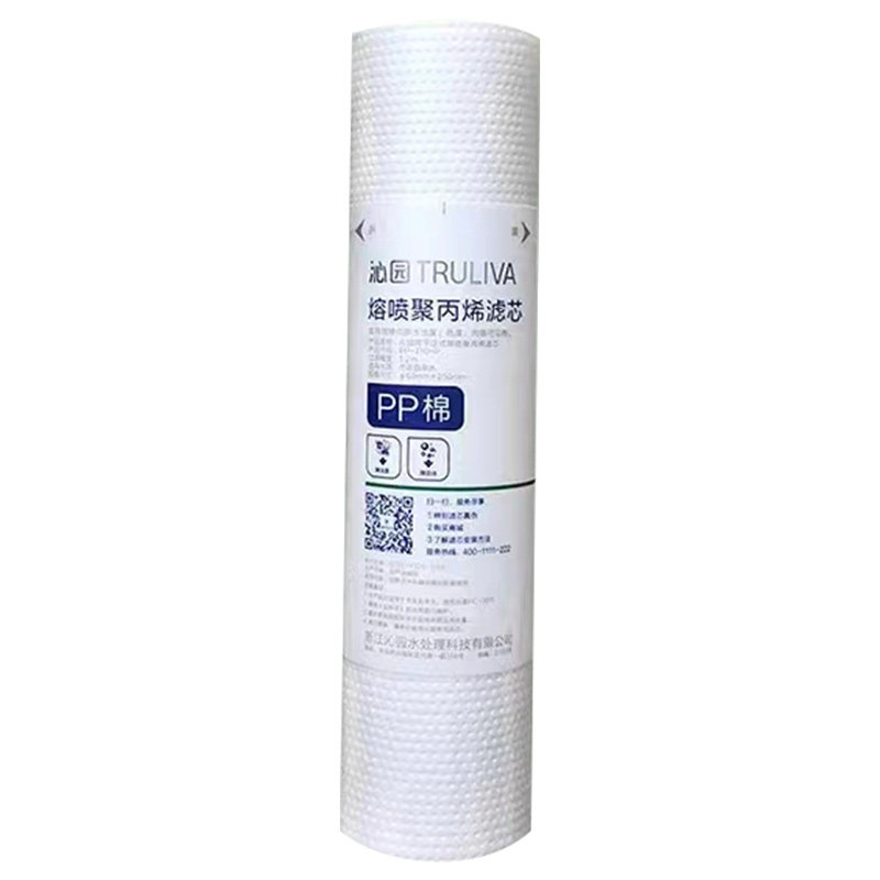 沁园净水器伴侣滤芯10寸通用PP棉前置过滤桶RO185/UF1新QY-PL101A