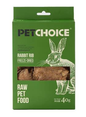 Petchoice宠物零食兔排冻干磨牙