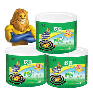 大盘蚊香家用强力驱蚊杀蚊神器灭蚊盘香桶装儿童艾草清香型整箱批