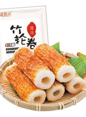 日式速冻竹轮卷150g*3袋