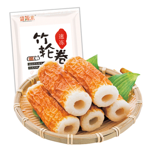 日式竹轮竹轮卷商用批发鱼竹轮关东煮材料部落火锅食材150g*3袋
