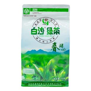 春珠白沙绿茶2025年 新茶送人正宗海南农垦特产 250g耐泡陨石坑