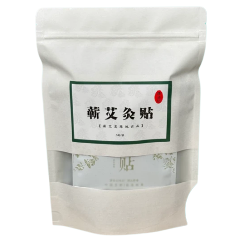 蕲春艾草精油养生艾灸贴暖宫贴腰膝发热贴温经络贴保暖全身通用