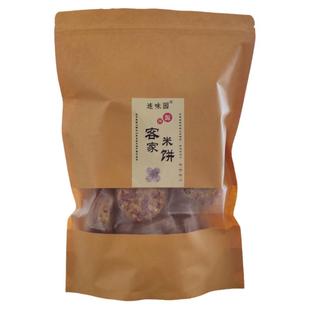 杂粮饼火麻饼充饥解馋传统糕点网红独立包装小零食品香酥营养健康