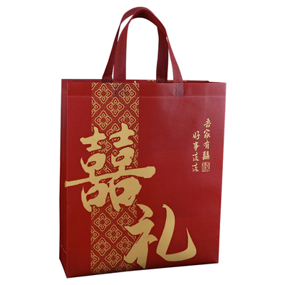 大号喜糖盒结婚红色喜字手提袋