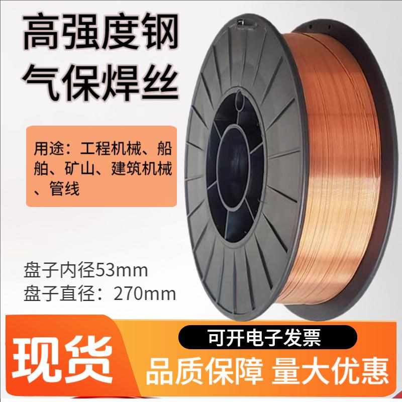 Q235B/Q235C/Q235D二保焊丝碳钢Q345 Q355高强抗裂冲击耐磨焊丝