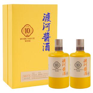 【顺丰速发】贵州渡河酱酒大曲坤沙工艺53度纯粮酿造酱香酒500ml