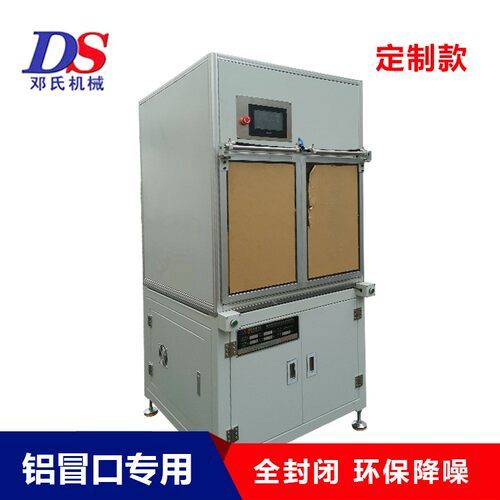 挤压型材切割机工业铝型材挤压铸造件加工锯床全自动切断机下料机