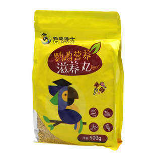 鹦鹉博士鹦鹉饲料牡丹玄凤营养鸟粮食小太阳和尚滋养丸增肥鸟食物