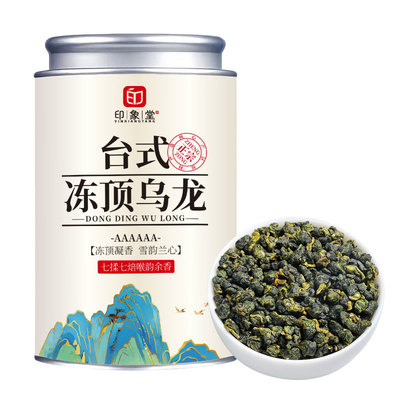 甄选好茶冻顶乌龙茶|超千人收藏