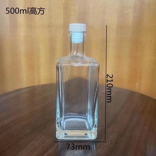 现货玻璃酒瓶空瓶酒葡萄密封酒瓶装一斤加厚洋家用酒瓶子红威士忌