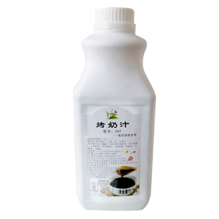 冰火湾益禾烤奶汁奶茶专用2.5KG烤奶茶专用原料烤奶汁烤奶糖浆