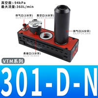 VTM301-D-N