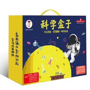 【专家力荐】科学小实验套装儿童