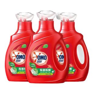 会员精选立白卫仕除菌洗衣液1kg瓶装+1kg袋装（带嘴）