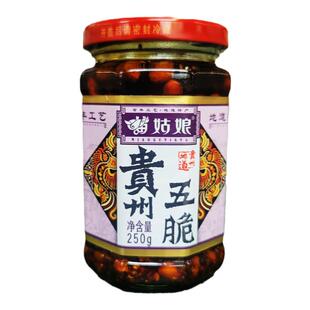 贵州特产苗姑娘花生风味五脆辣椒250g瓶装拌饭拌面酱油泼辣子烧烤