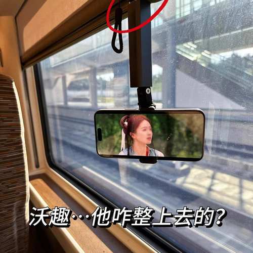 【解放双手】旅行手机支架外壳便携高铁飞机随身追剧好物360度伸