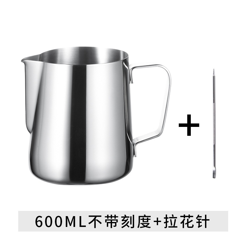 304不锈钢尖嘴咖啡拉花杯杯奶器具花泡花式缸刻度拉咖啡带咖啡壶