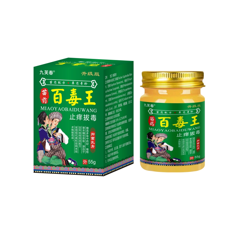 苗药百毒王外用身上骚痒肤燥皮肤紫花地丁止痒草本抑菌膏