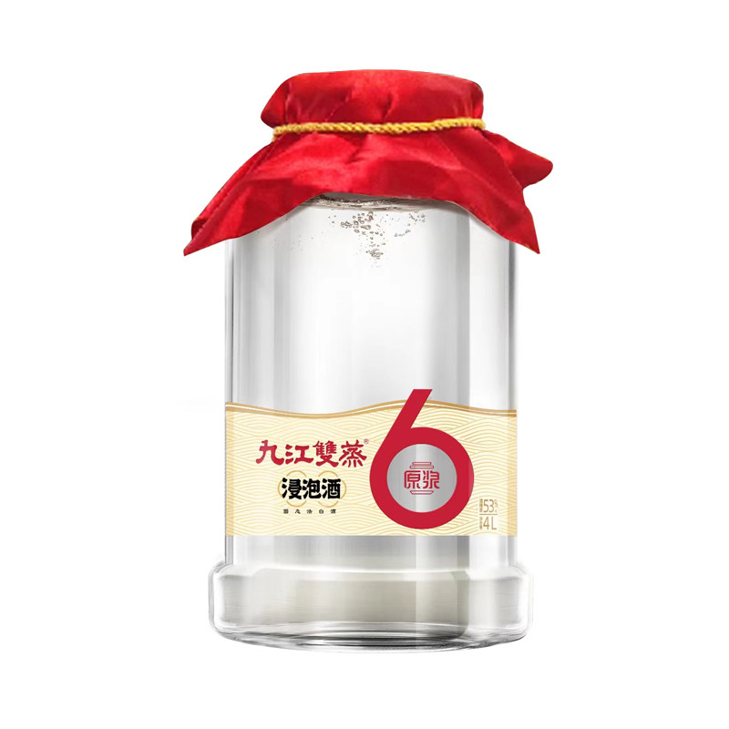 九江双蒸纯粮固态原浆浸泡酒粮食米酒药材人参浸泡酒中药材浸泡酒