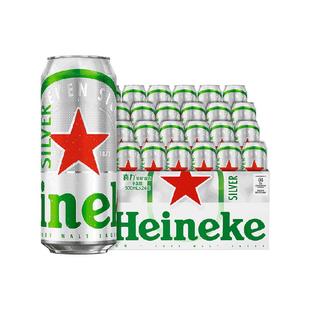 下拉详情更优惠Heineken Silver/喜力星银500ml*24罐整箱版本随机