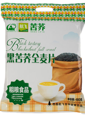 大凉山航飞冲泡即食黑苦荞全麦片