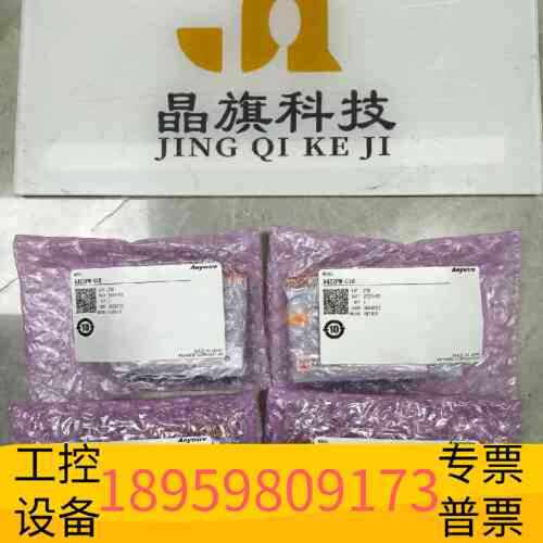 议价精密设备Anywire模块A40PW-01U模块A40SW-0