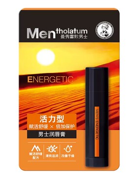 曼秀雷敦男士户外专用防晒润唇膏