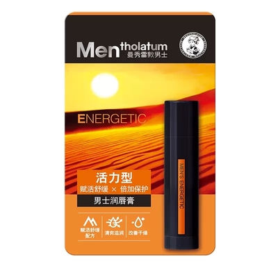 曼秀雷敦男士户外专用防晒润唇膏