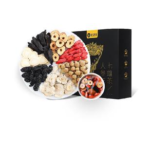 杞里香人参七雄茶红枣红枸杞覆盆子玛咖黄精组合养茶包生正品泡水