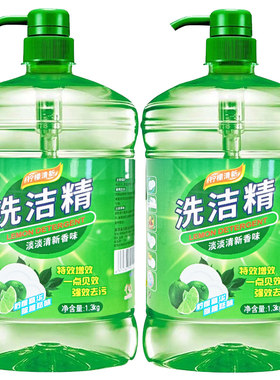 10斤不伤手柠檬清新大桶