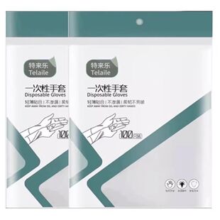 一次性手套PE款特厚盒装食品级餐饮外卖龙虾塑料薄膜家用透明手套