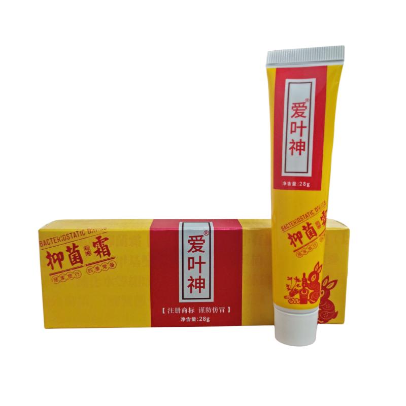 3送1,5送2爱叶神抑菌霜28g皮肤外用乳膏原金老顽铍抑菌霜现爱叶神