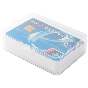 小卡片收纳盒卡包证件包银行卡透明塑料名片盲盒身份证翻盖储物盒