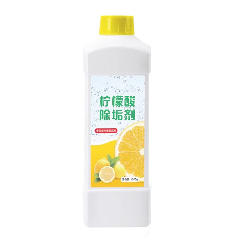 柠檬酸除垢剂婴儿食品级茶垢清洁剂清除剂电热水壶去除水垢清洗剂