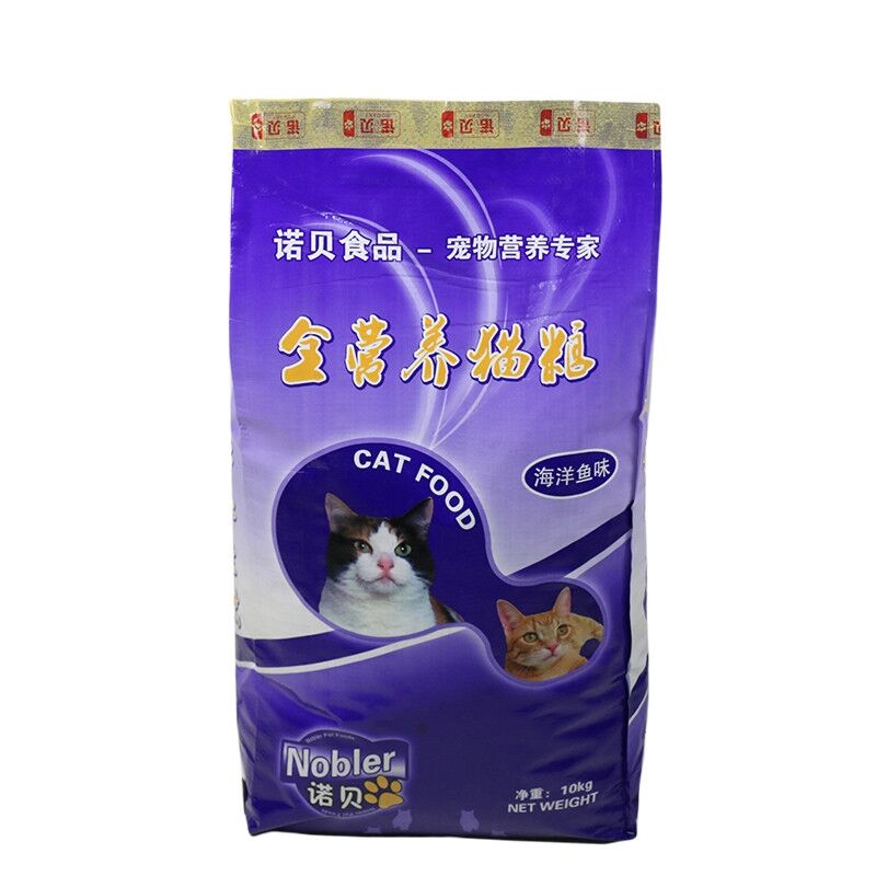 诺贝猫粮5斤海洋鱼味蓝猫波斯猫馋嘴流浪猫10斤20增肥发腮通用型