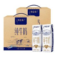 蒙牛特仑苏纯牛奶250ml*16盒*2箱