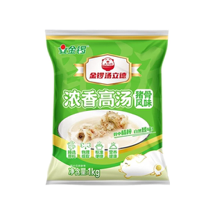 金锣猪骨高汤商用浓缩牛骨鸡骨羊骨浓香风味火锅麻辣烫料白汤骨头