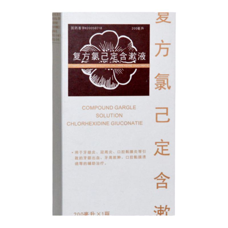 【金口馨】复方氯己定含漱液1.2mg0.2mg*200ml/盒