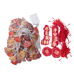 新年装饰彩灯2026年新款发财led串灯春节过年氛围感灯串庭院布置