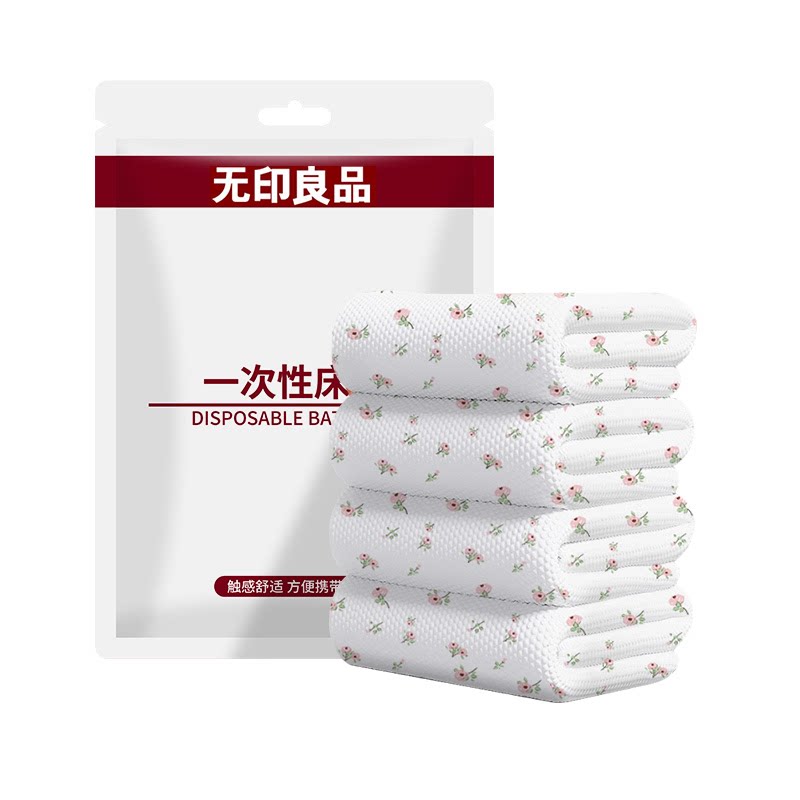 无印良品一次性床单四件套被罩
