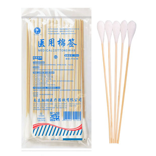 医用棉签无菌大头竹棉棒一次性医药消毒20cm妇科化妆长杆大号家用
