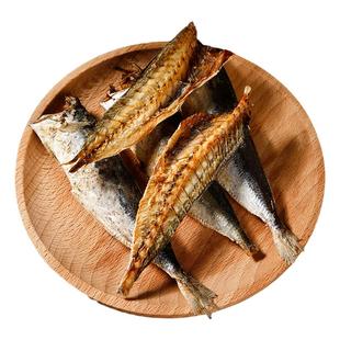 福建特产巴浪鱼干去头干货新鲜海产咸鱼干风干熟鱼肉鳀鱼干