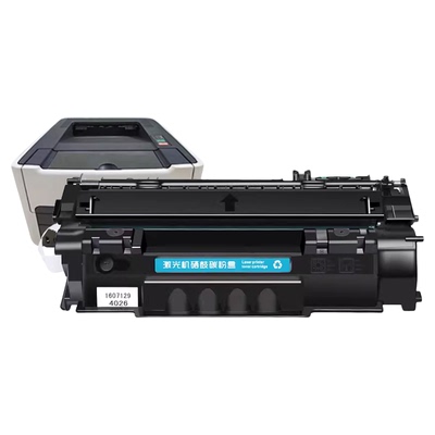 Q7553A硒鼓全新芯片高清打印