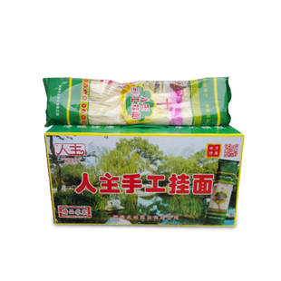 河南信阳特产固始蓼都纯手工挂面潢川贡面宝宝面月子面龙须面5斤