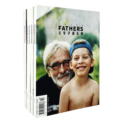 装饰书父与子俱乐部儿童样板房