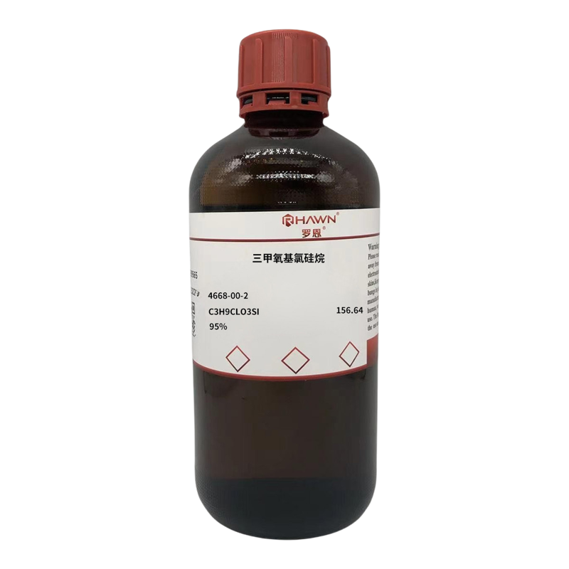 化学试剂 三甲氧基氯硅烷 4668-00-2罗恩试剂95%500g/瓶含票价 - 白底图